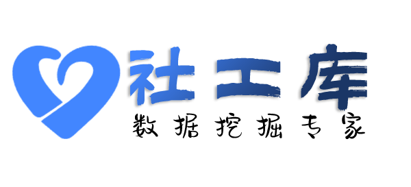 Hope社工库陶然大厦开房记录